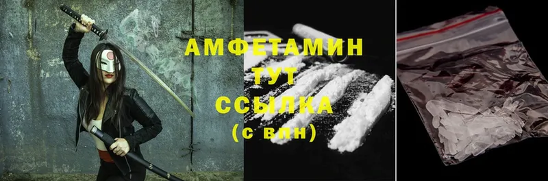 наркотики  Бронницы  Amphetamine Premium 